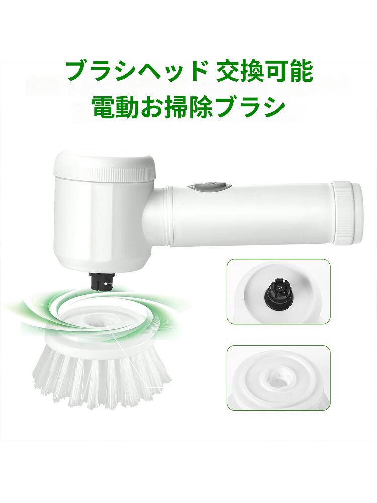【楽々ピカピカ!】Kibayori™(キバヨリ)電動バスポリッシャー 多機能お掃除ブラシ No.1✨